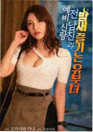 熊出没之熊心归来在线观看